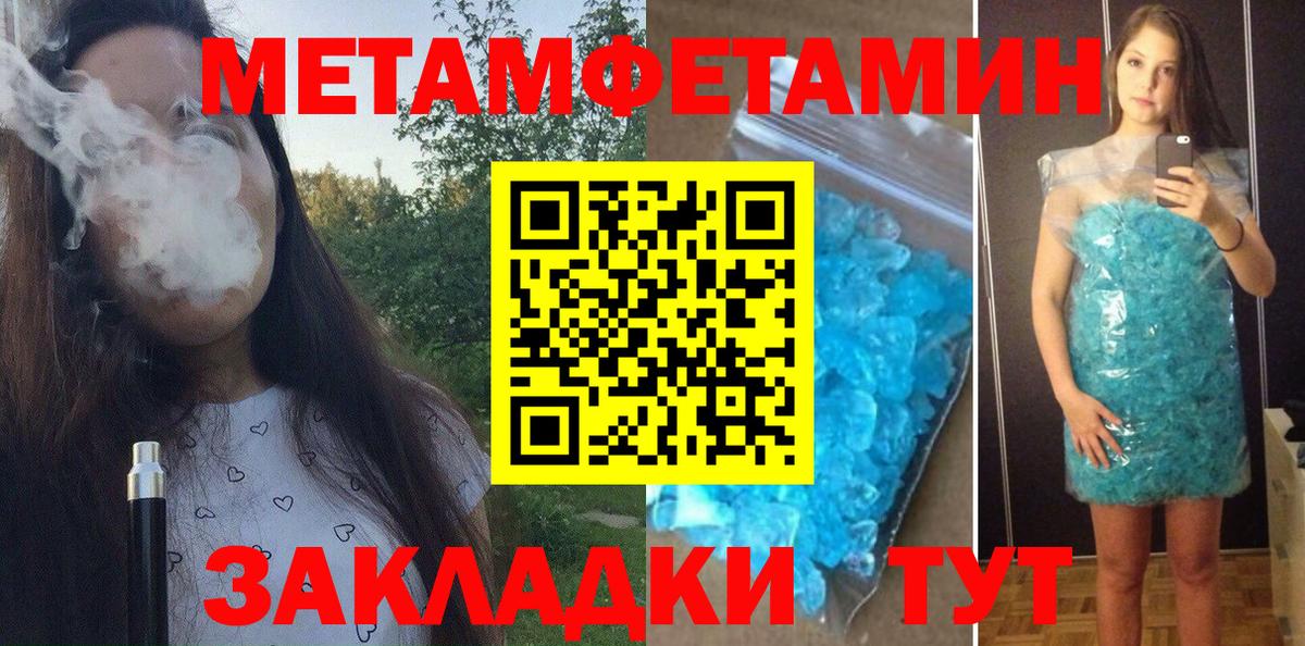 Amphetamine VHQ Реутов