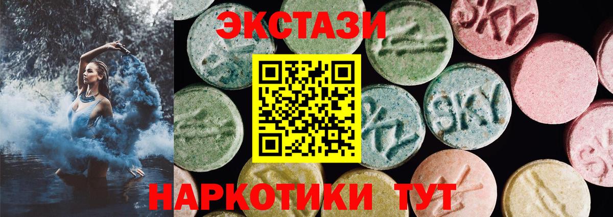 Ecstasy Cube Реутов