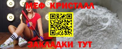 соль ск Бузулук