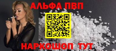 соль ск Бузулук