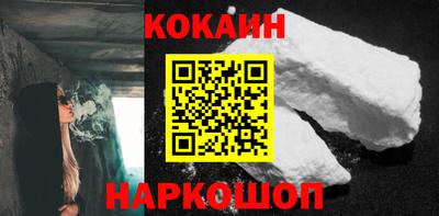 соль ск Бузулук