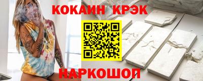 синтетический гашиш Бугуруслан