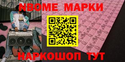 МДМА Будённовск