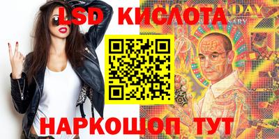соль ск Бузулук