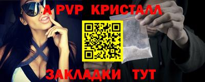 синтетический гашиш Бугуруслан
