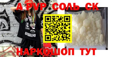 МДМА Будённовск