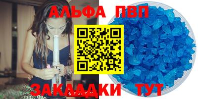 синтетический гашиш Бугуруслан