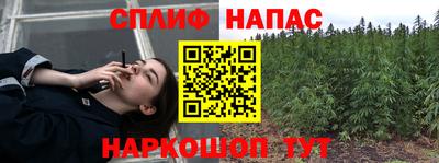 соль ск Бузулук