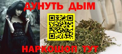 синтетический гашиш Бугуруслан