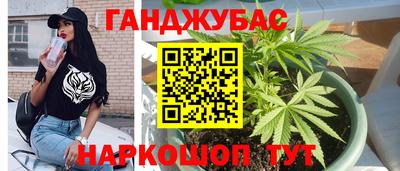 синтетический гашиш Бугуруслан