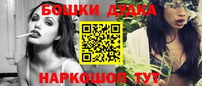 соль ск Бузулук