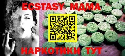 МДМА Будённовск