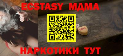 МДМА Будённовск
