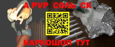 МДМА Будённовск