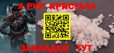 МДМА Будённовск