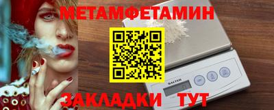 соль ск Бузулук