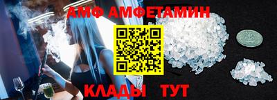 соль ск Бузулук