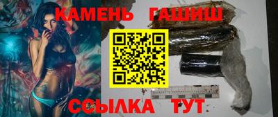 синтетический гашиш Бугуруслан