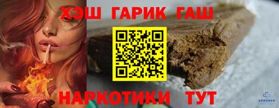 синтетический гашиш Бугуруслан
