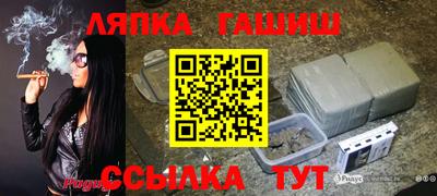 соль ск Бузулук