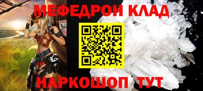МДМА Будённовск
