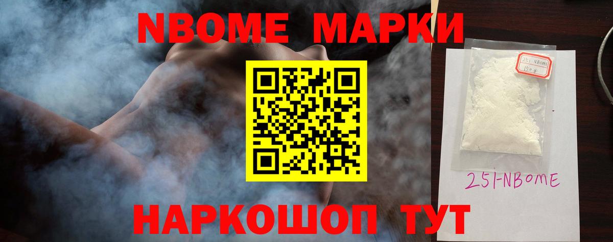 Реутов  ЛСД экстази ecstasy  Вход с VPN 