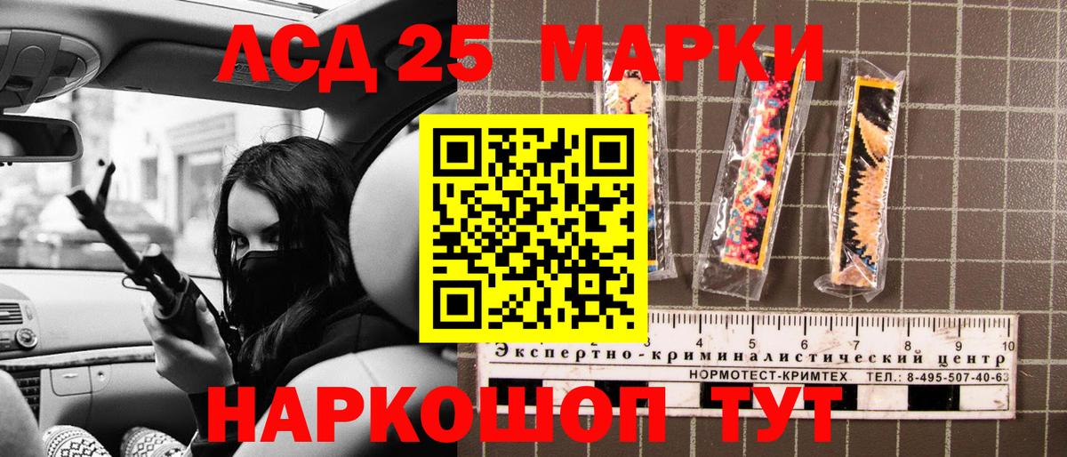 Марки N-bome 1,8мг  Вход с VPN  Реутов 