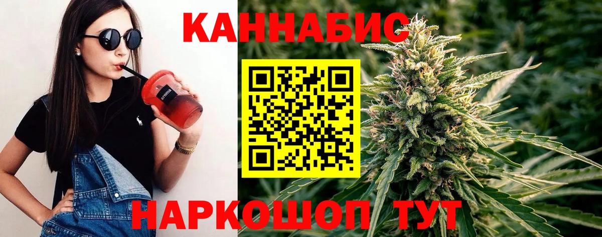 Реутов  Конопля VHQ  Вход с VPN  Каннабис AK-47 